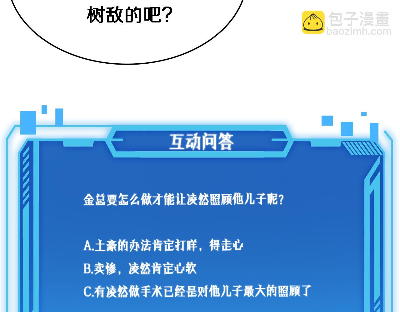 第176话 空间也很重要115