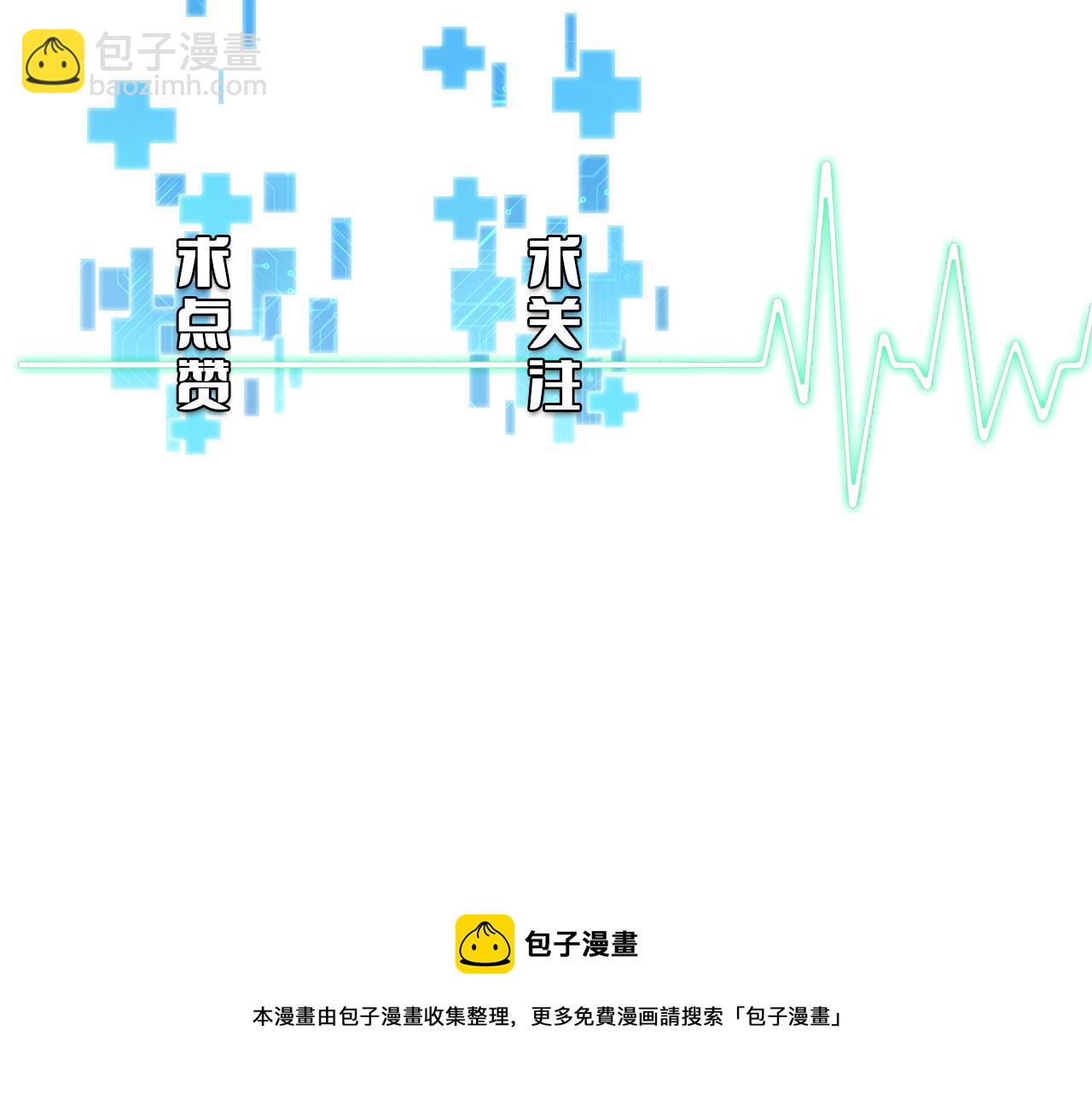 第176话 空间也很重要117