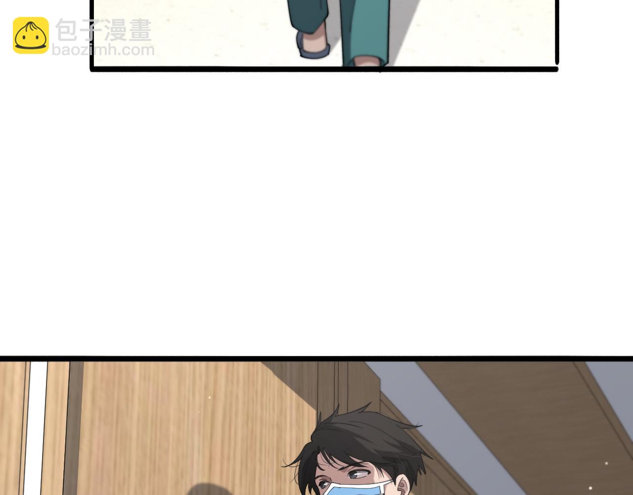 第176话 空间也很重要13