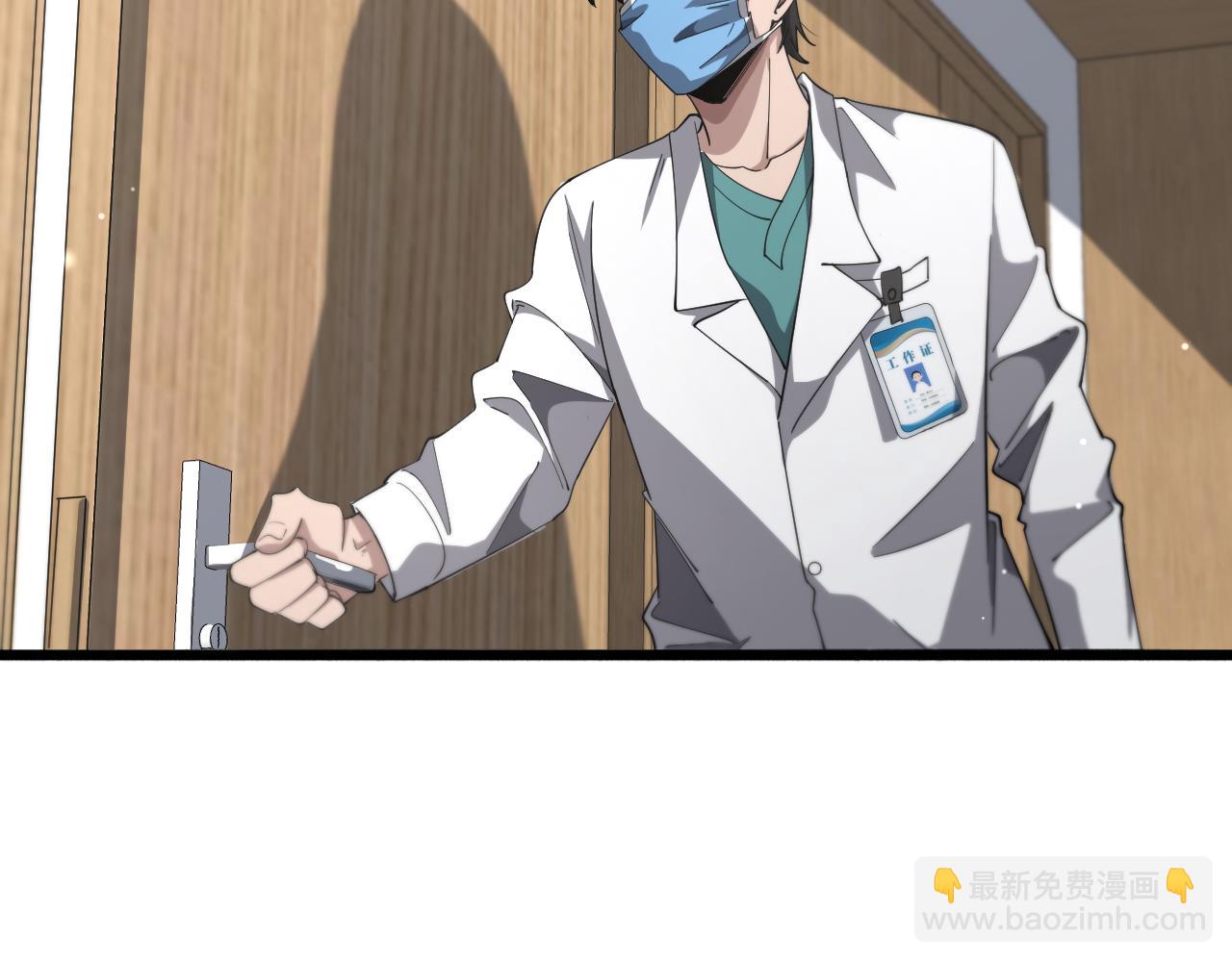 第176话 空间也很重要14