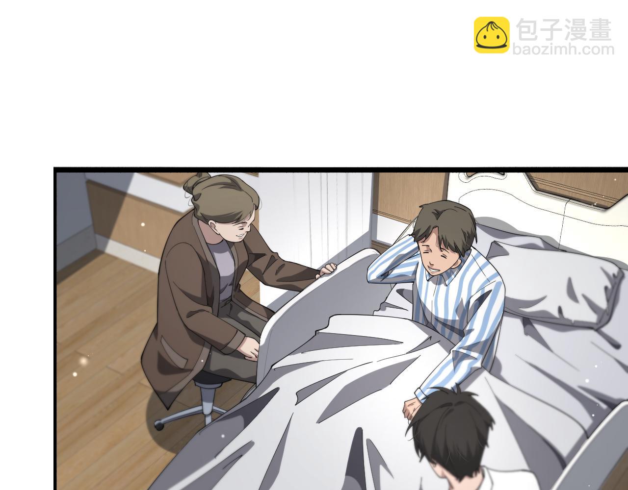 第176话 空间也很重要15