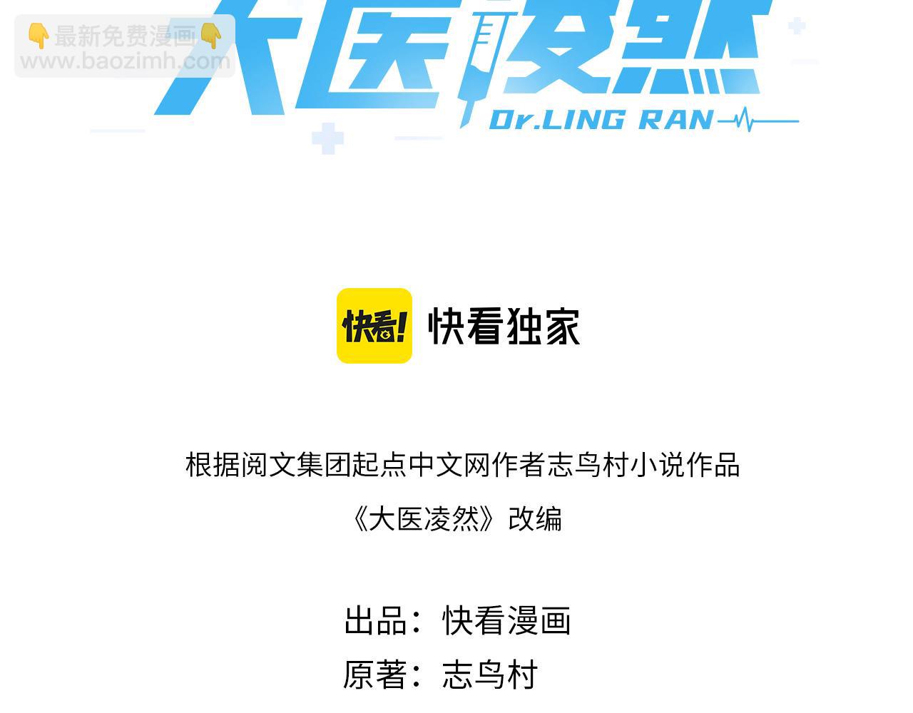 第176话 空间也很重要2