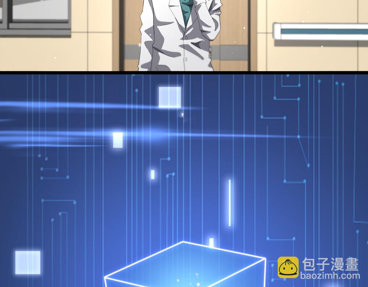 第176话 空间也很重要21