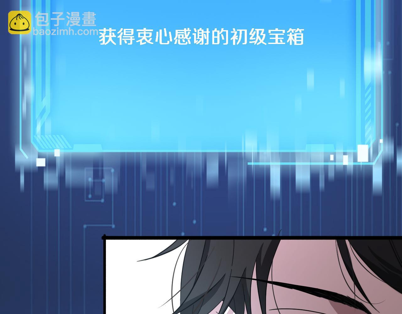 第176话 空间也很重要23