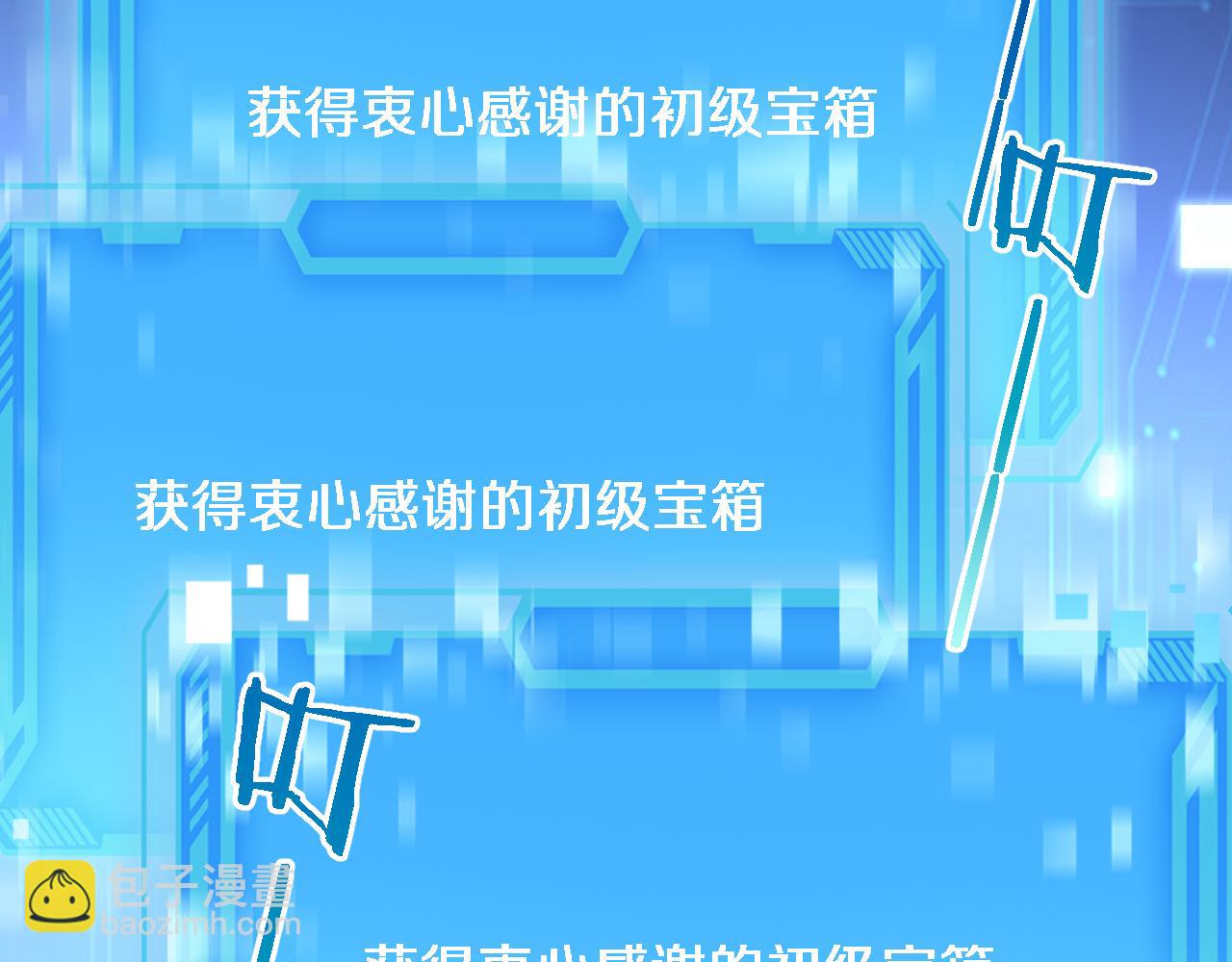 第176话 空间也很重要25