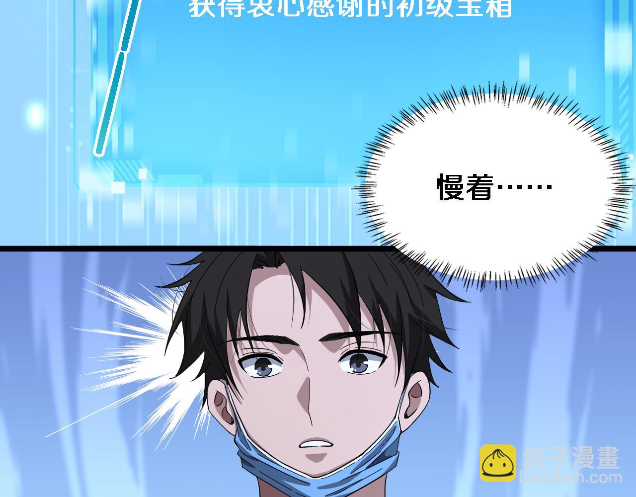 第176话 空间也很重要26