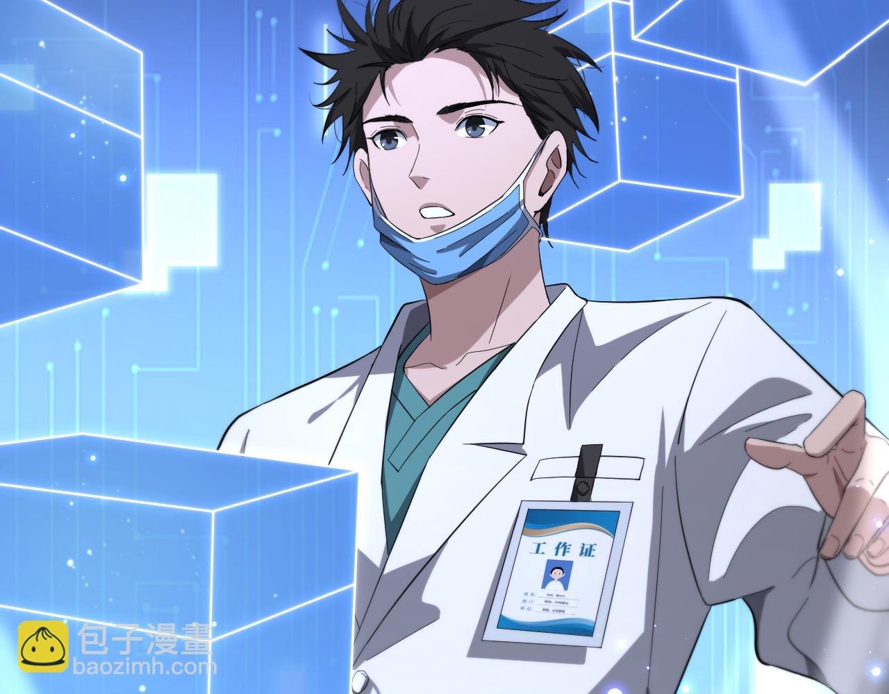 第176话 空间也很重要28
