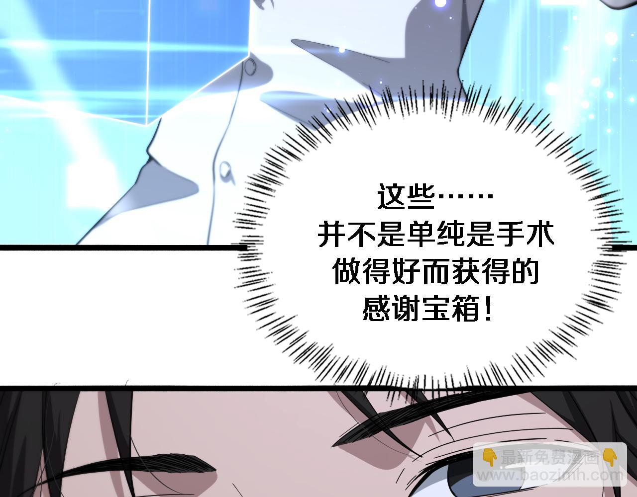 第176话 空间也很重要29
