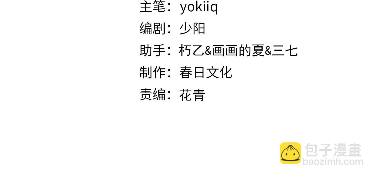 第176话 空间也很重要3