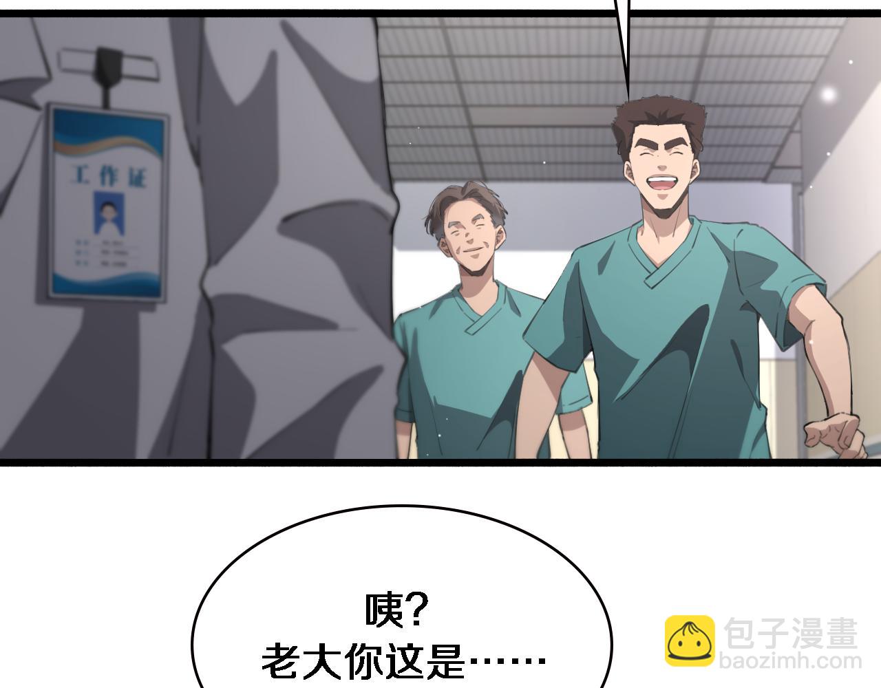 第176话 空间也很重要40