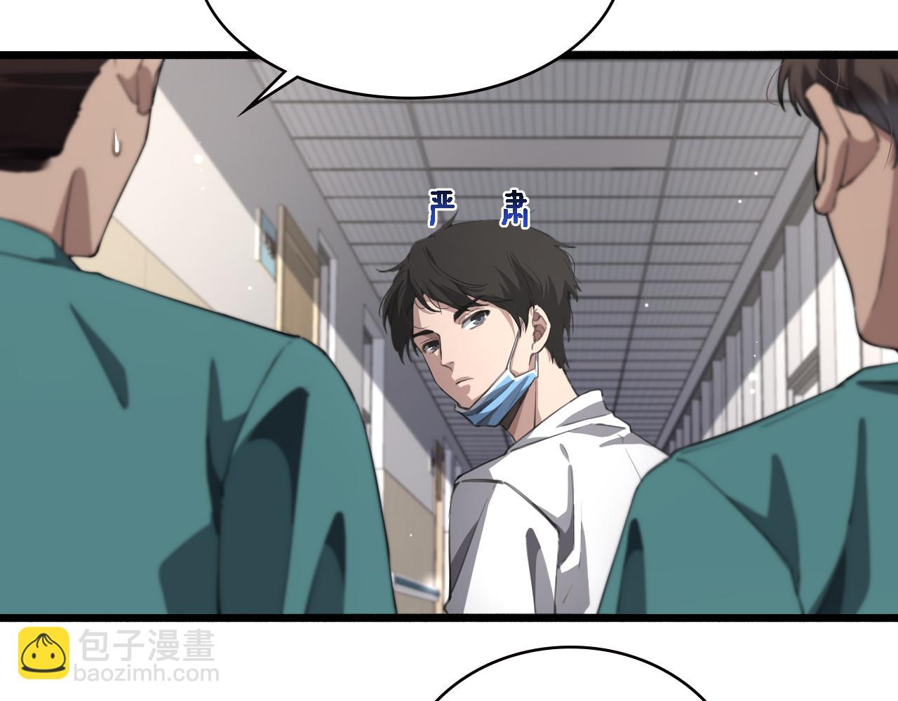 第176话 空间也很重要41