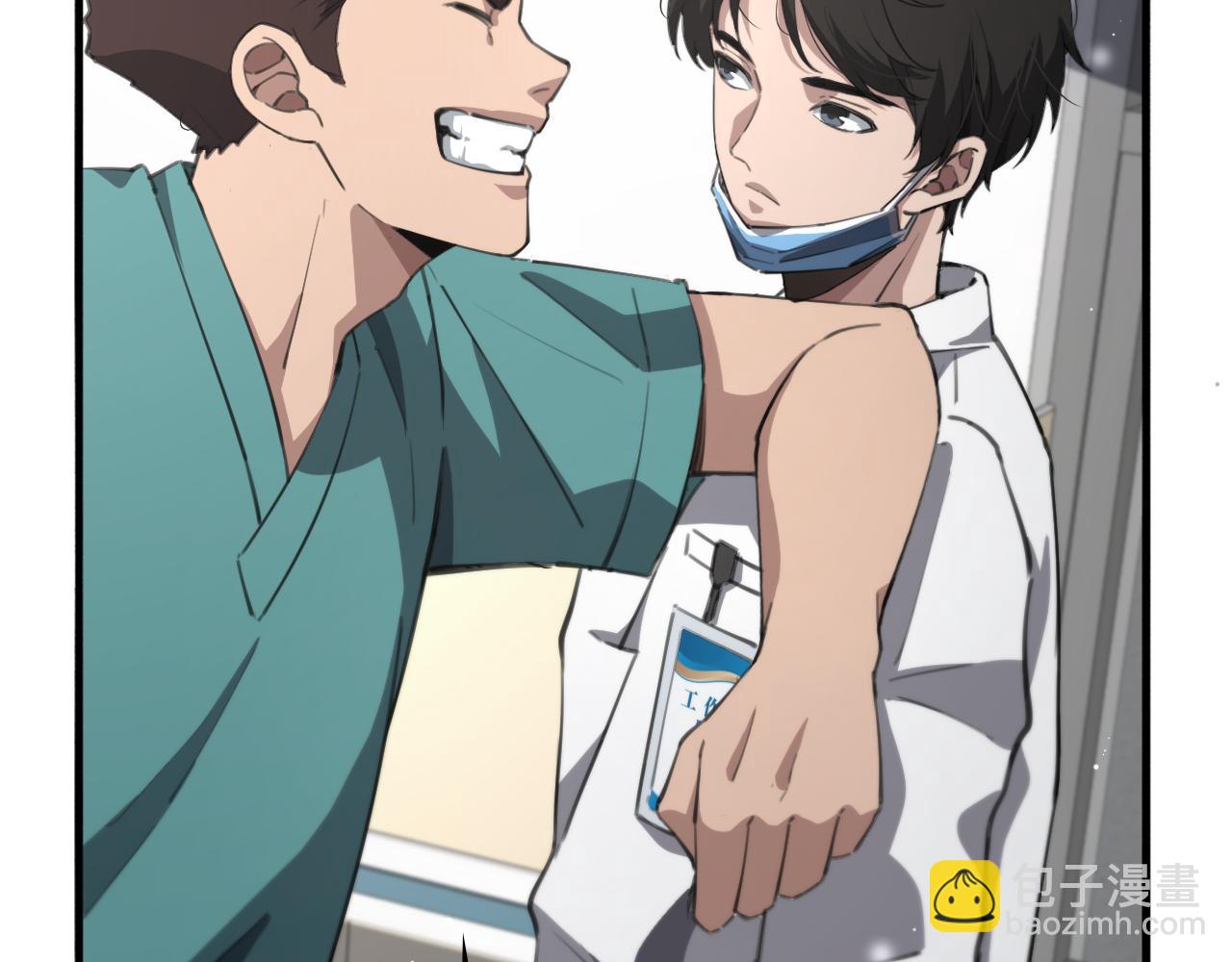 第176话 空间也很重要44