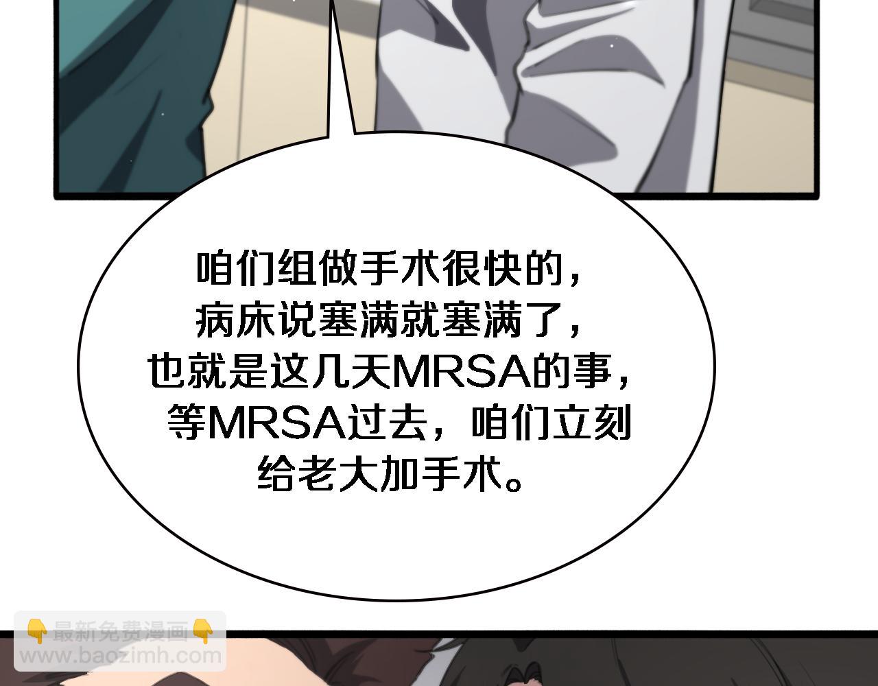 第176话 空间也很重要45
