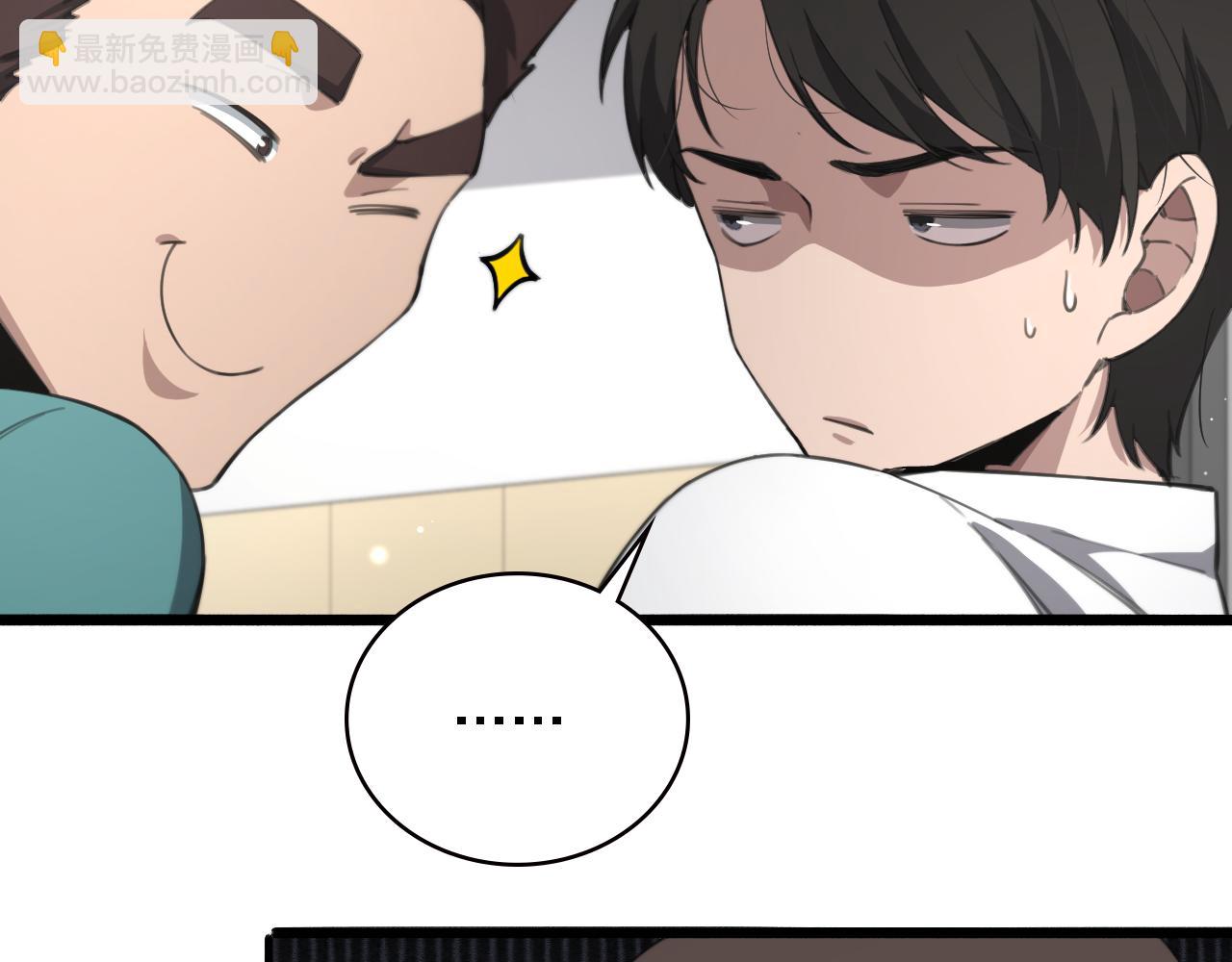 第176话 空间也很重要46