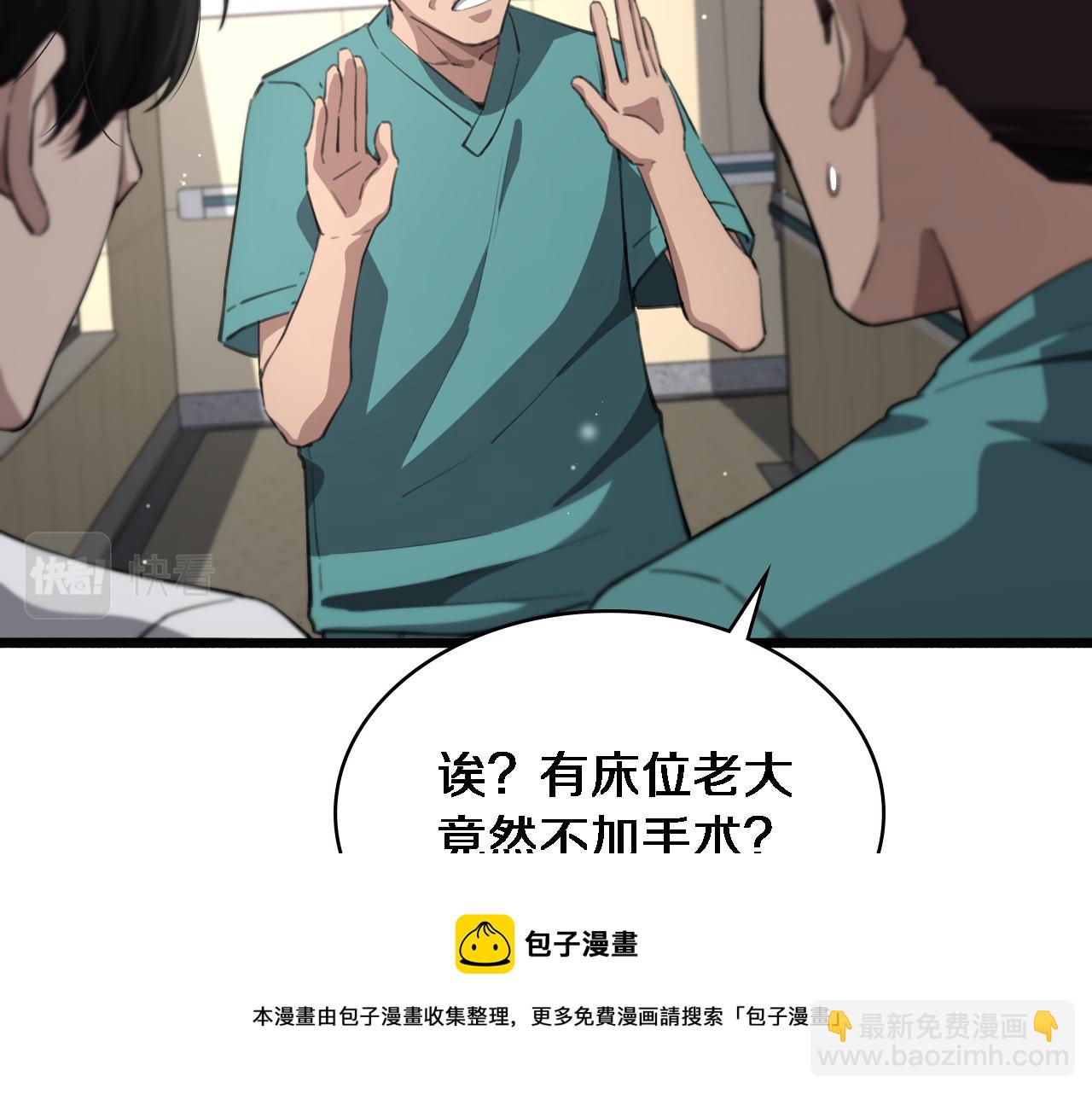 第176话 空间也很重要49