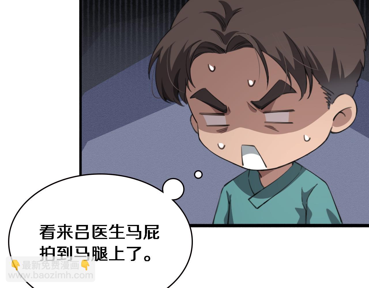 第176话 空间也很重要51