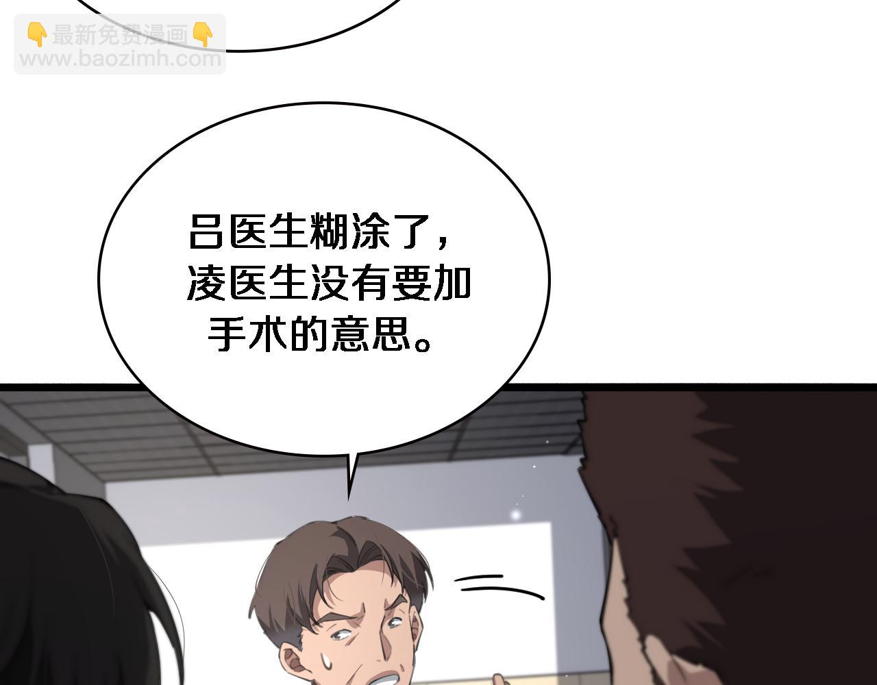 第176话 空间也很重要52