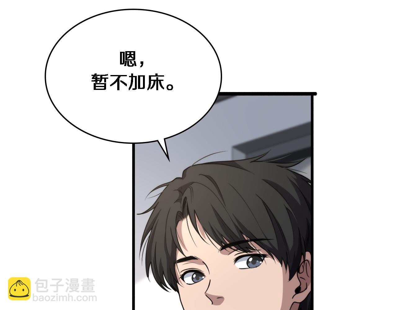 第176话 空间也很重要56