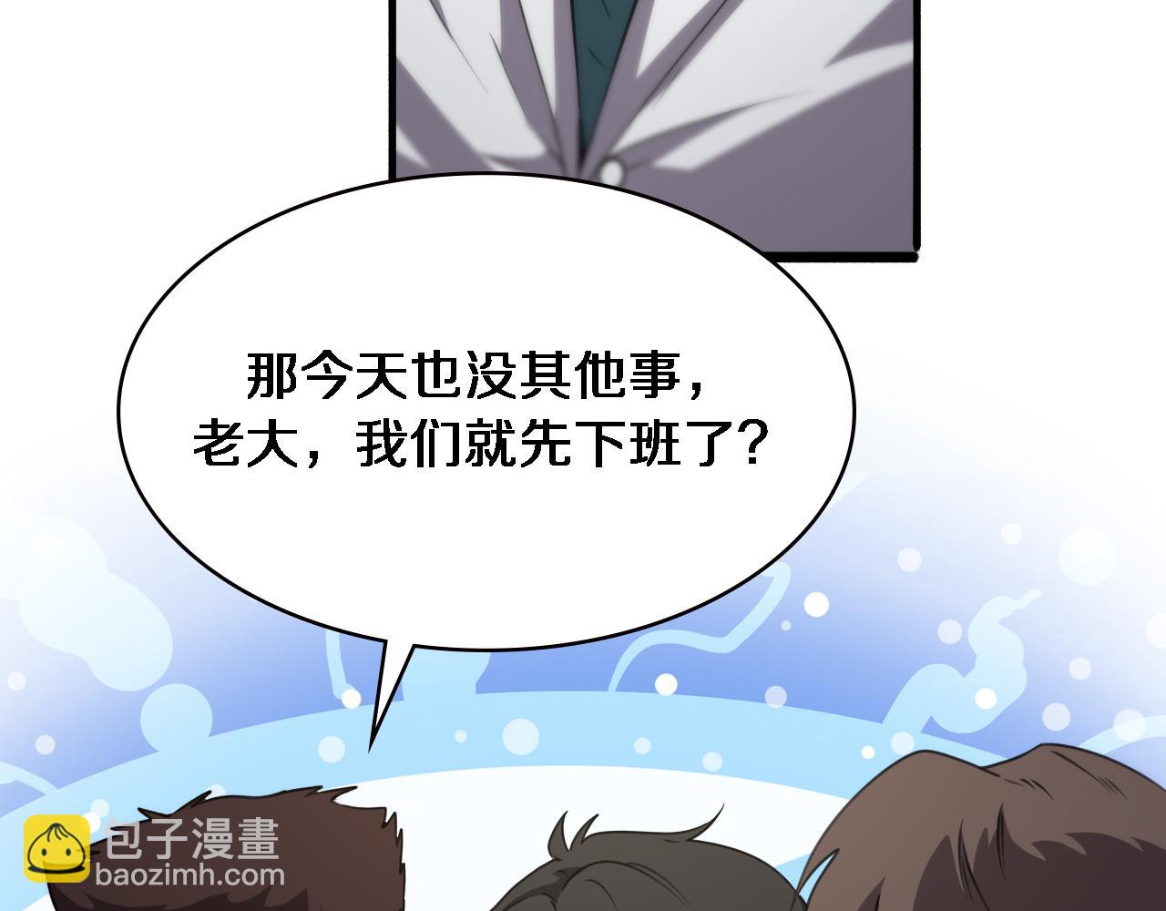 第176话 空间也很重要58