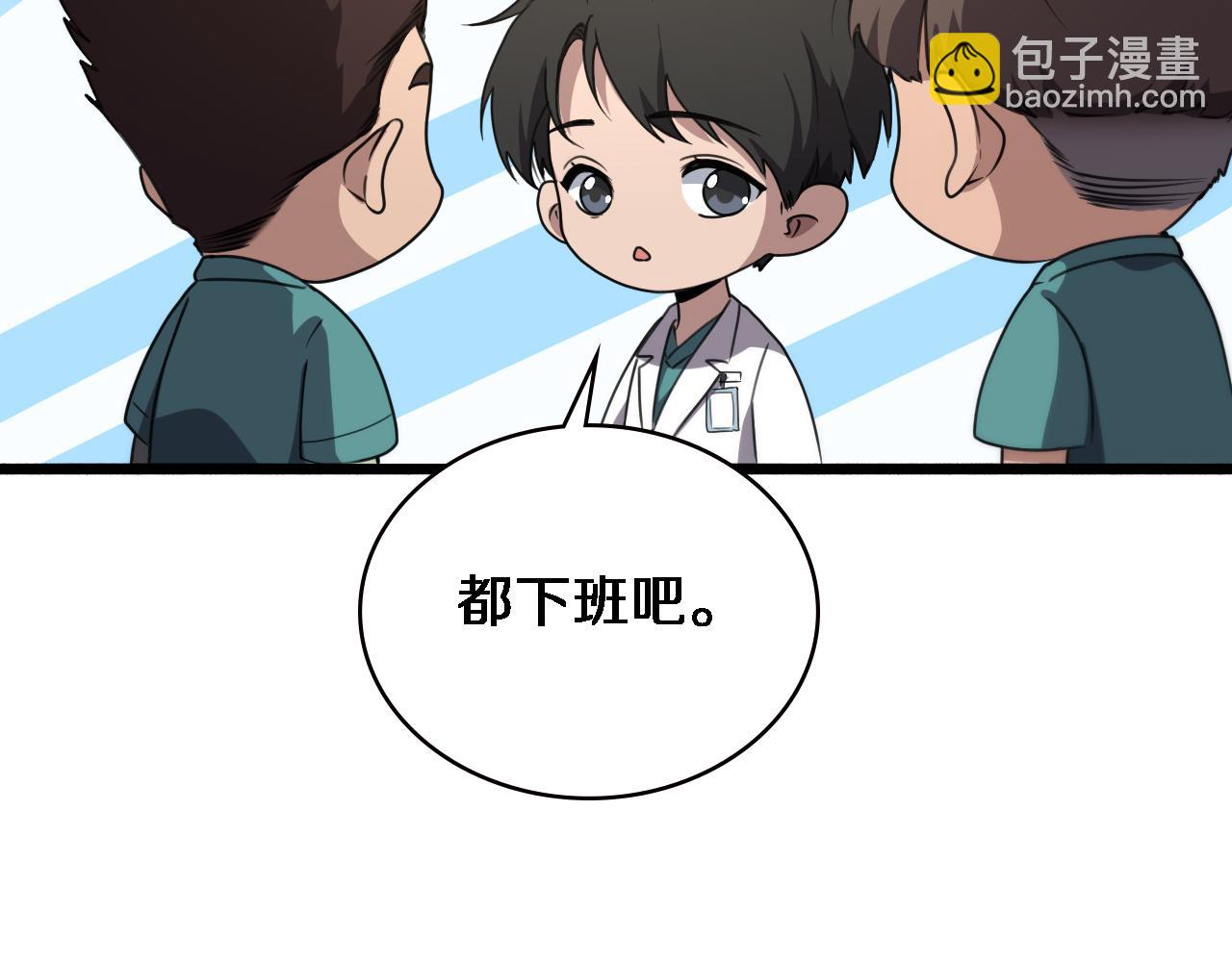 第176话 空间也很重要59