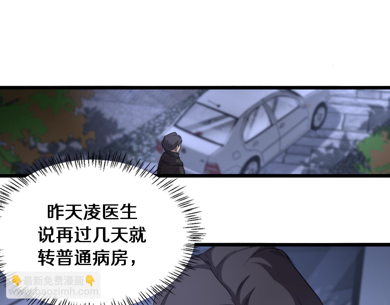 第176话 空间也很重要61