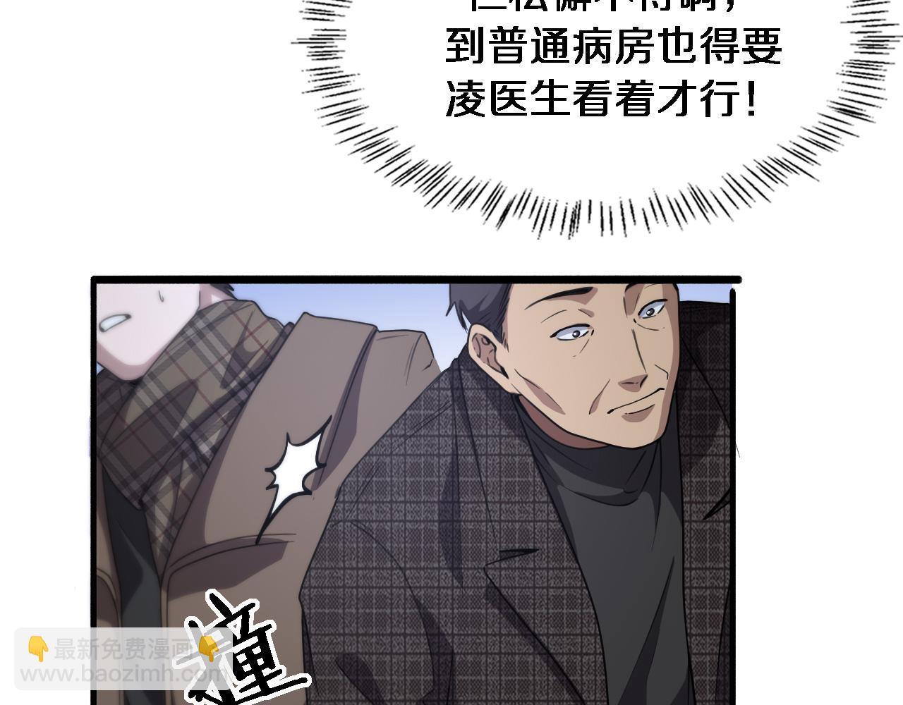 第176话 空间也很重要63