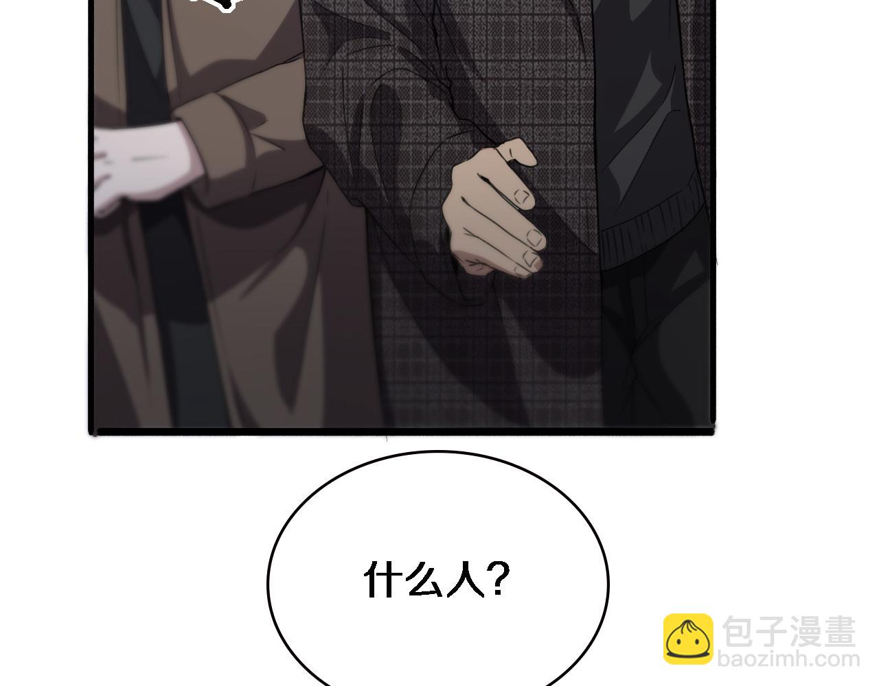 第176话 空间也很重要64