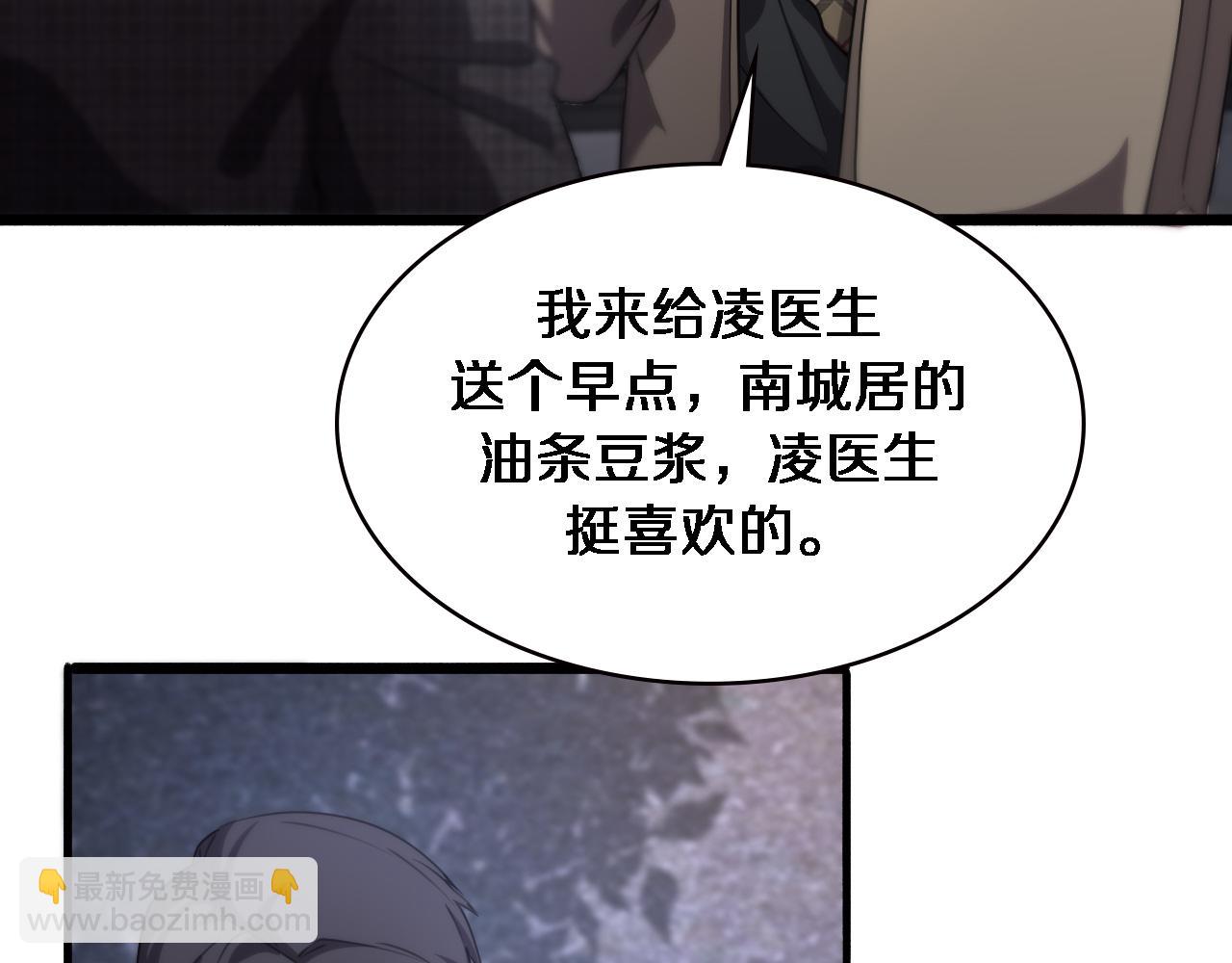 第176话 空间也很重要70