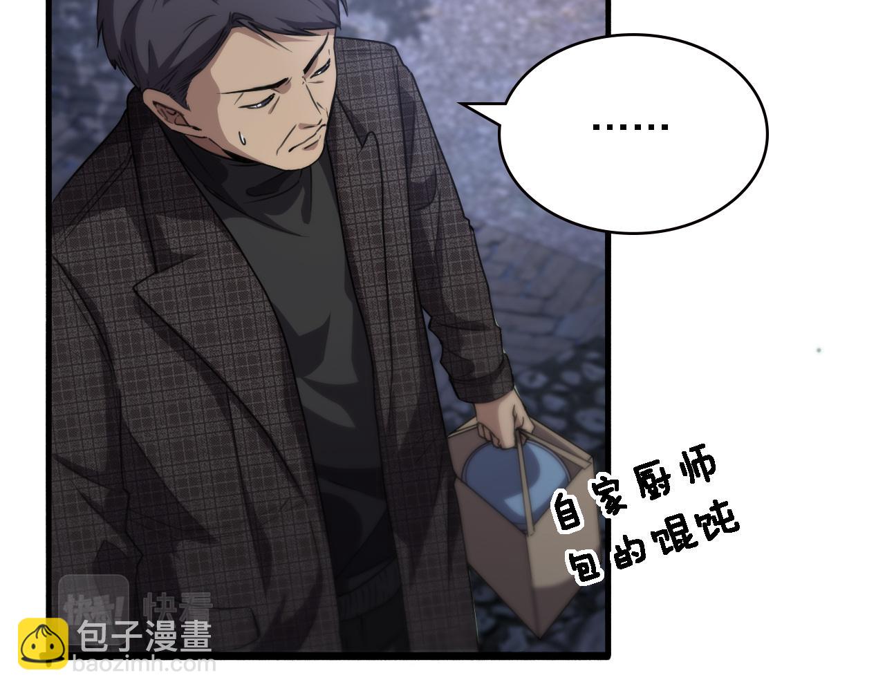 第176话 空间也很重要71