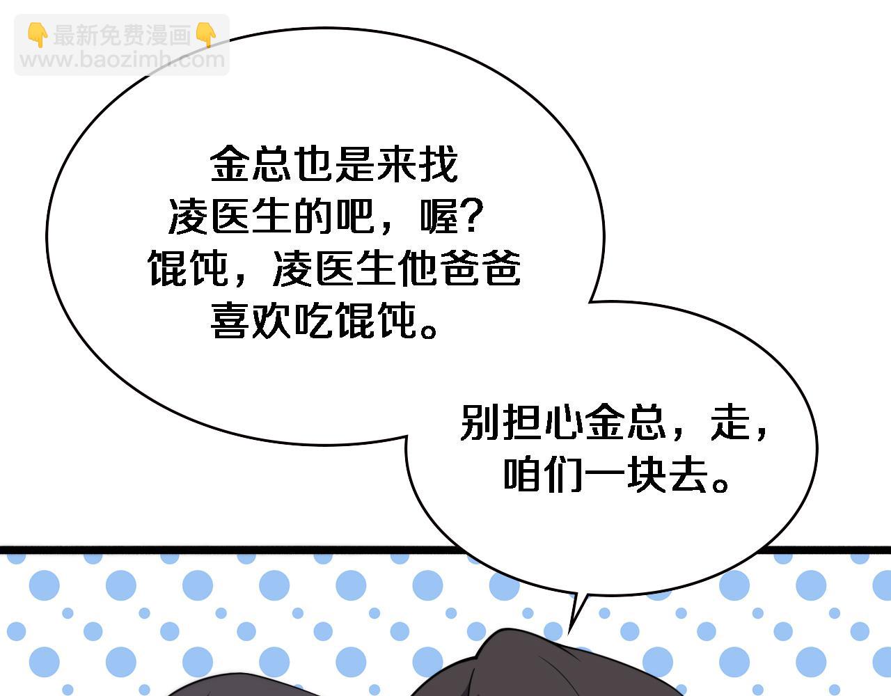 第176话 空间也很重要72