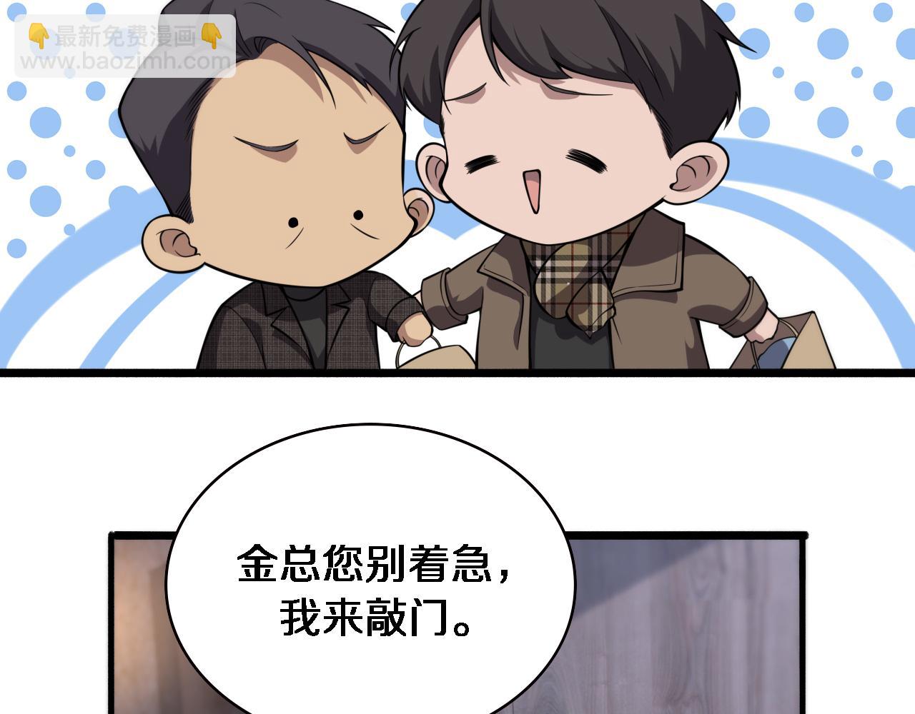 第176话 空间也很重要73