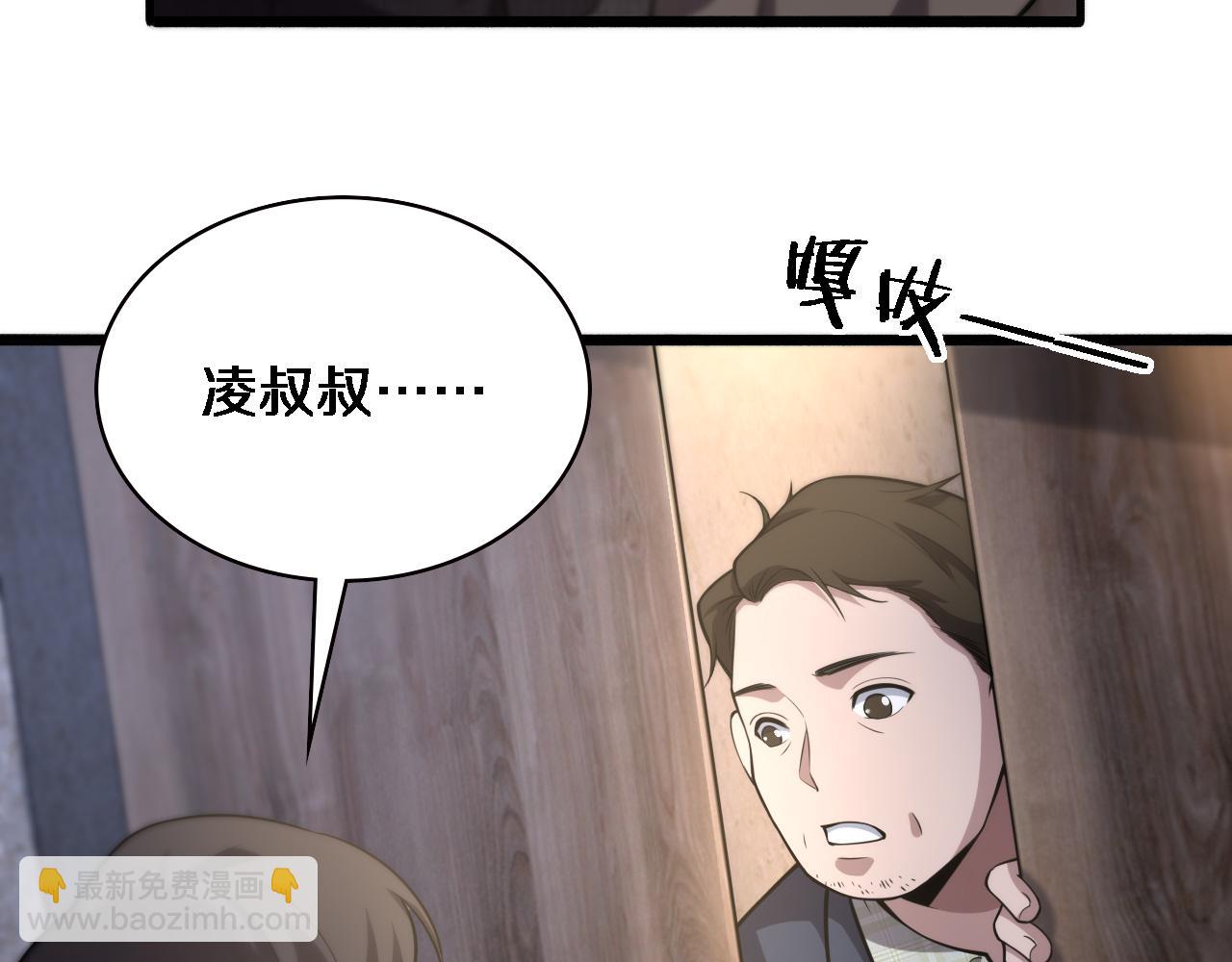 第176话 空间也很重要75