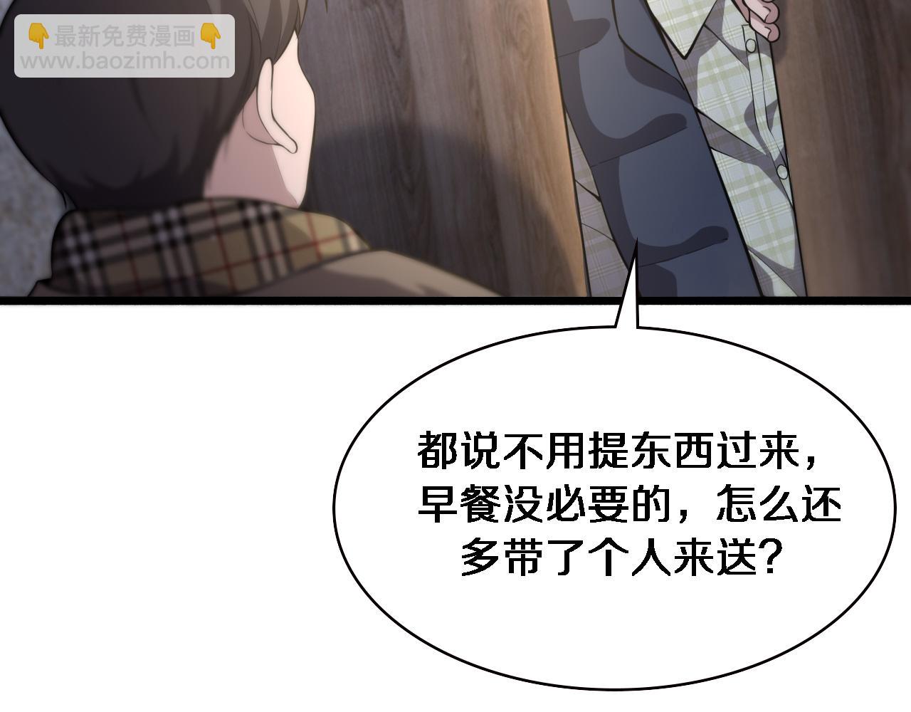 第176话 空间也很重要76