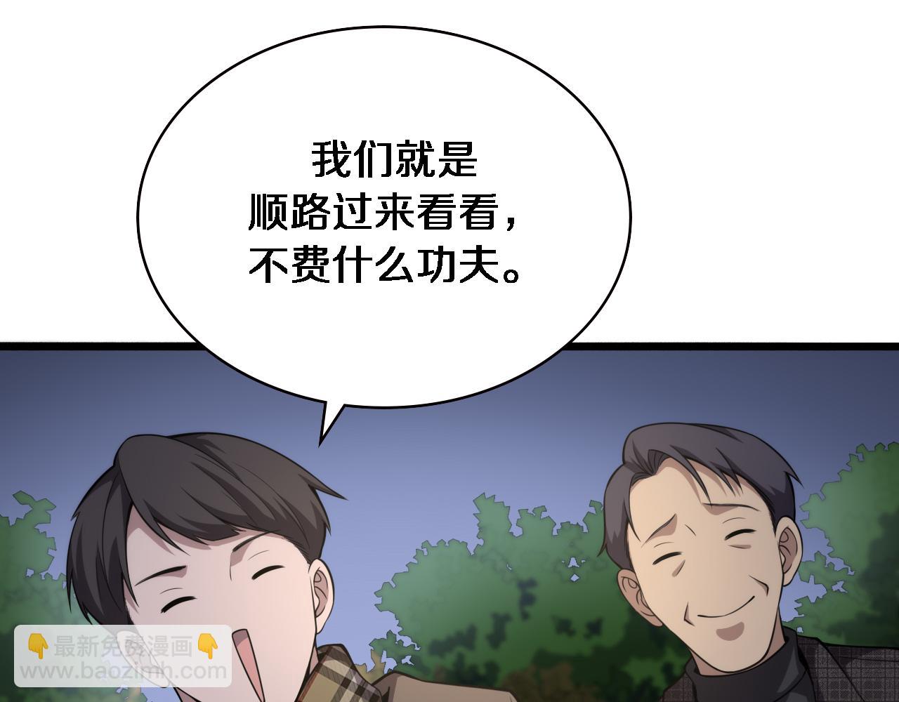第176话 空间也很重要77