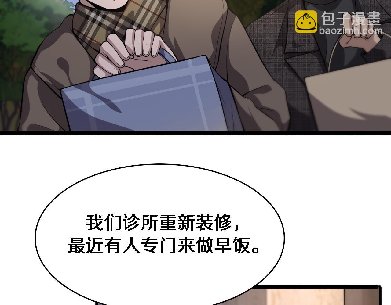 第176话 空间也很重要78