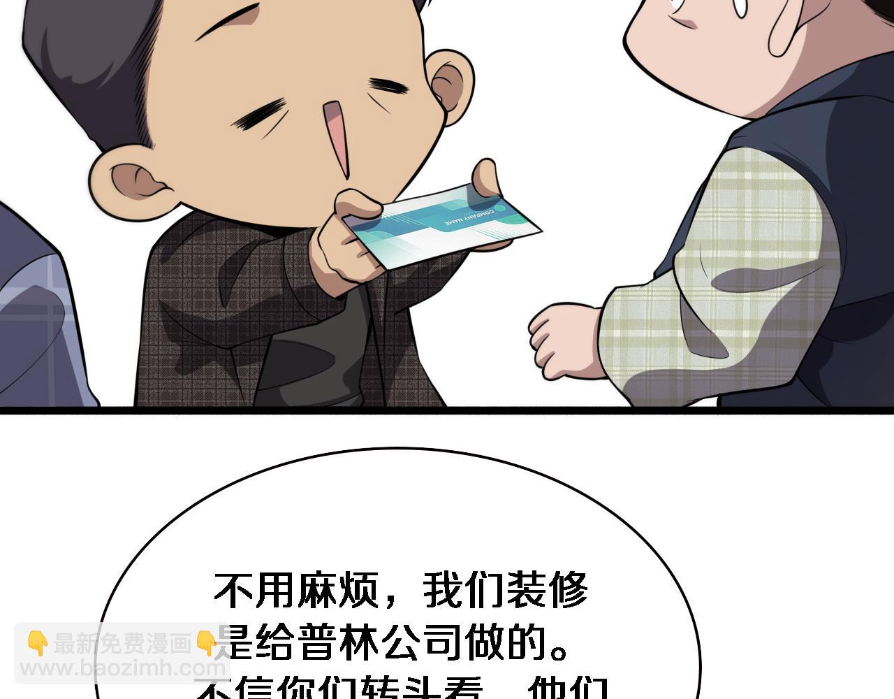 第176话 空间也很重要82