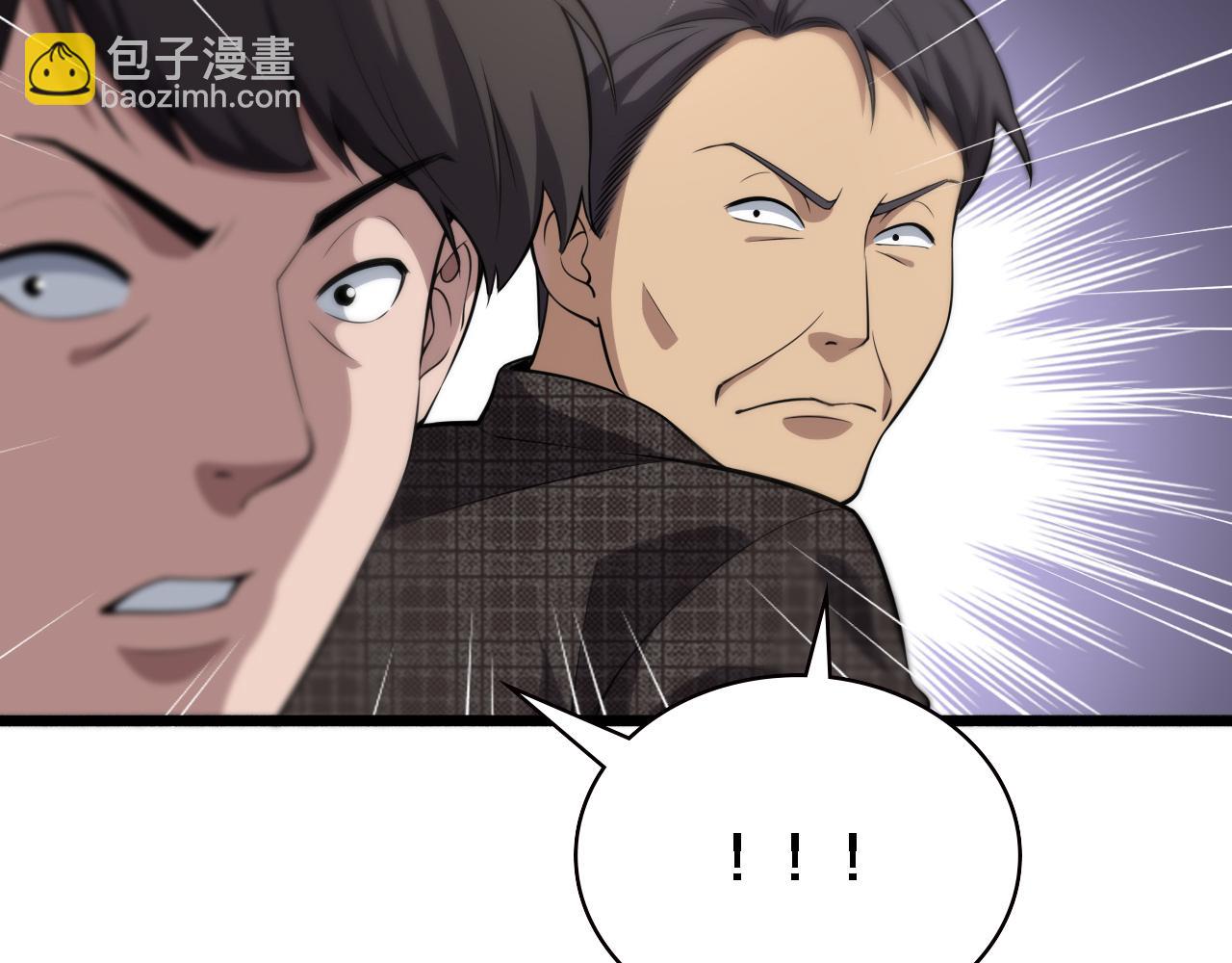 第176话 空间也很重要85