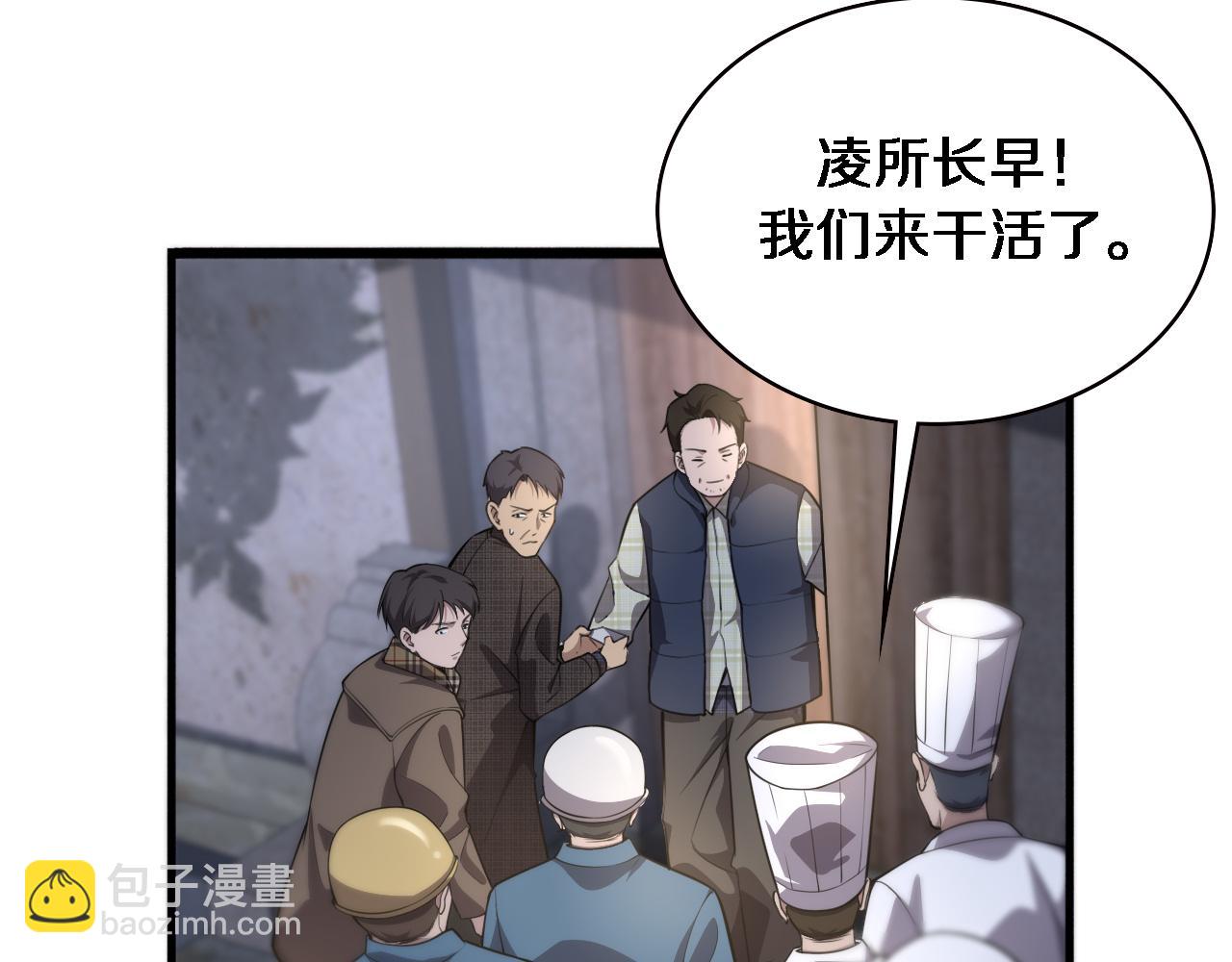 第176话 空间也很重要89