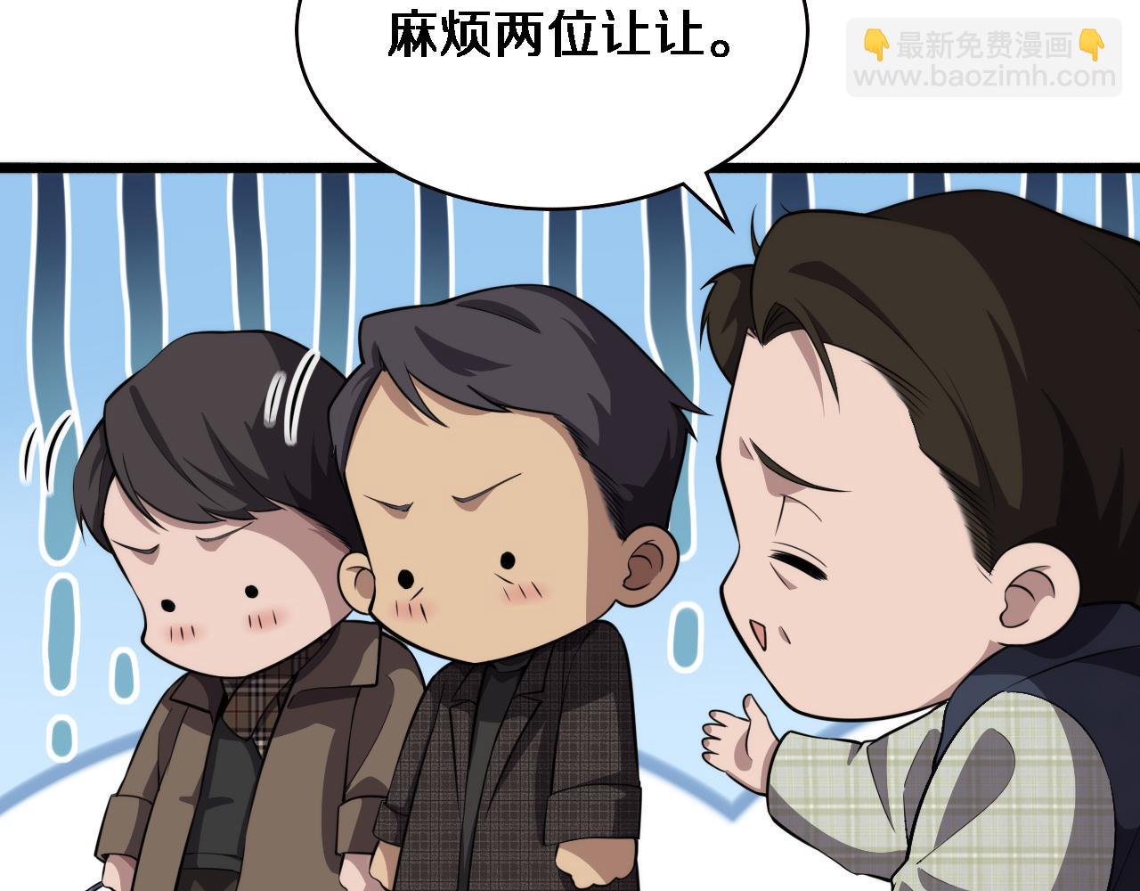 第176话 空间也很重要91