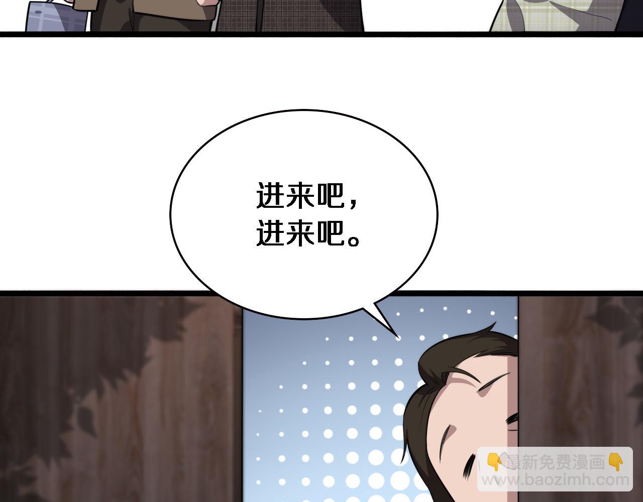 第176话 空间也很重要92