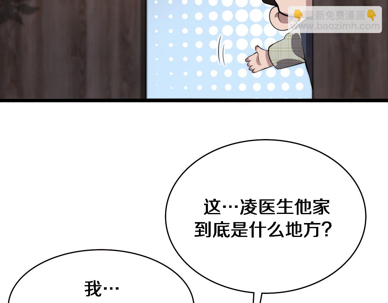 第176话 空间也很重要93