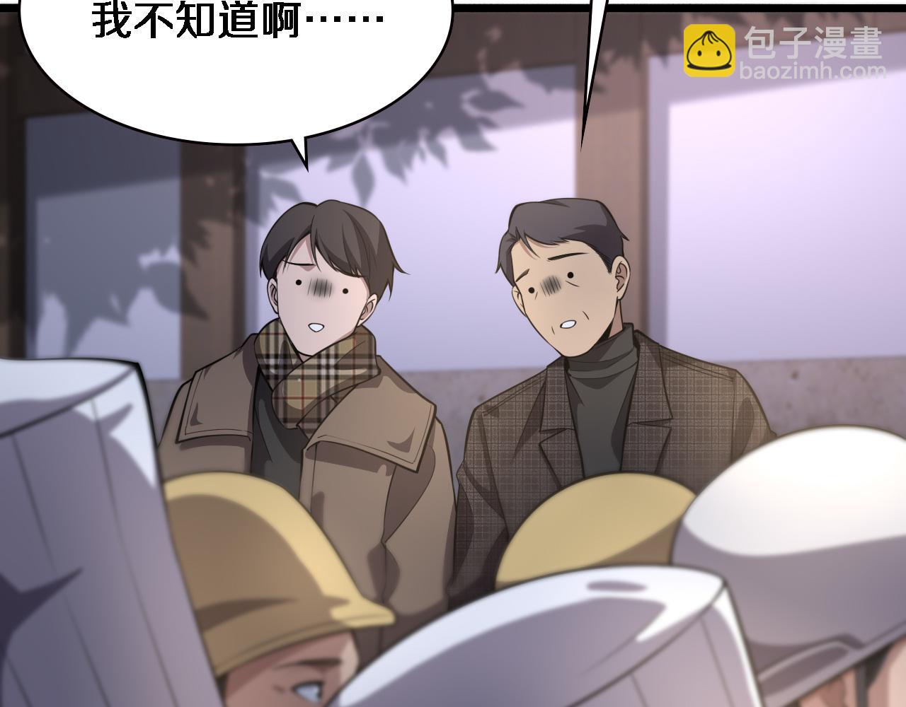 第176话 空间也很重要94