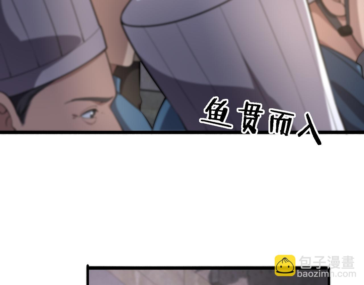 第176话 空间也很重要95
