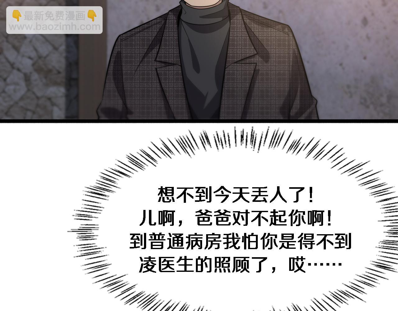第176话 空间也很重要98