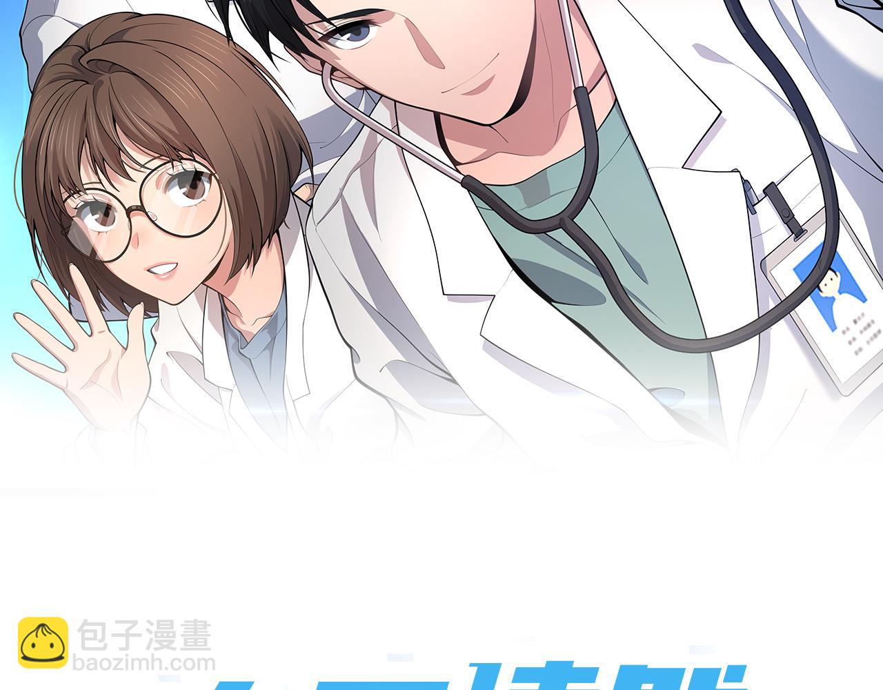 第179话 派系1