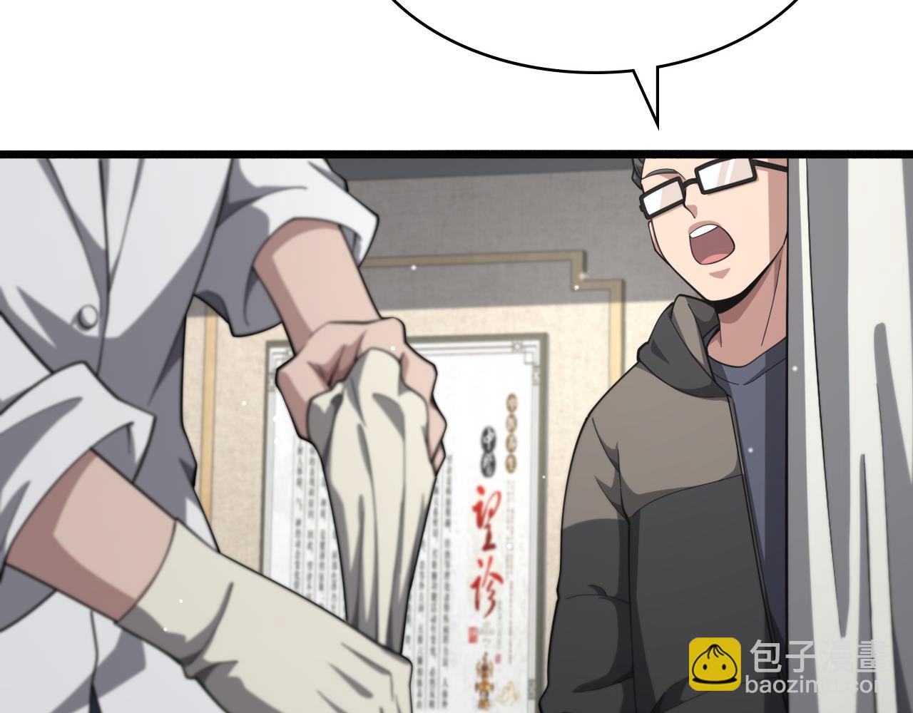 第179话 派系101