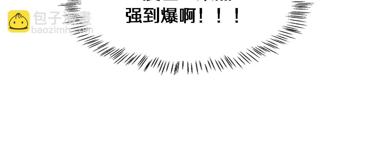第179话 派系112