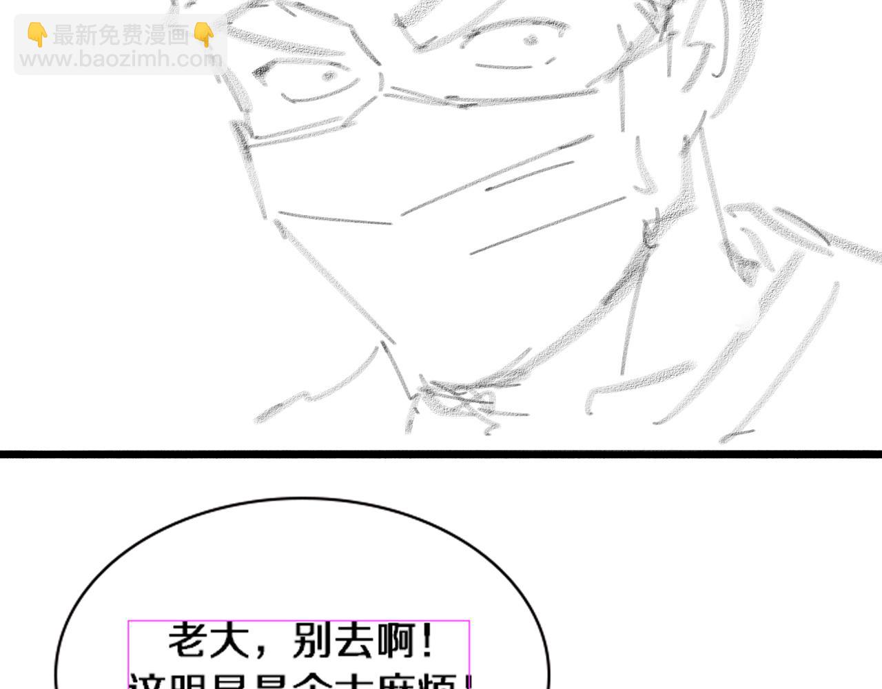 第179话 派系118