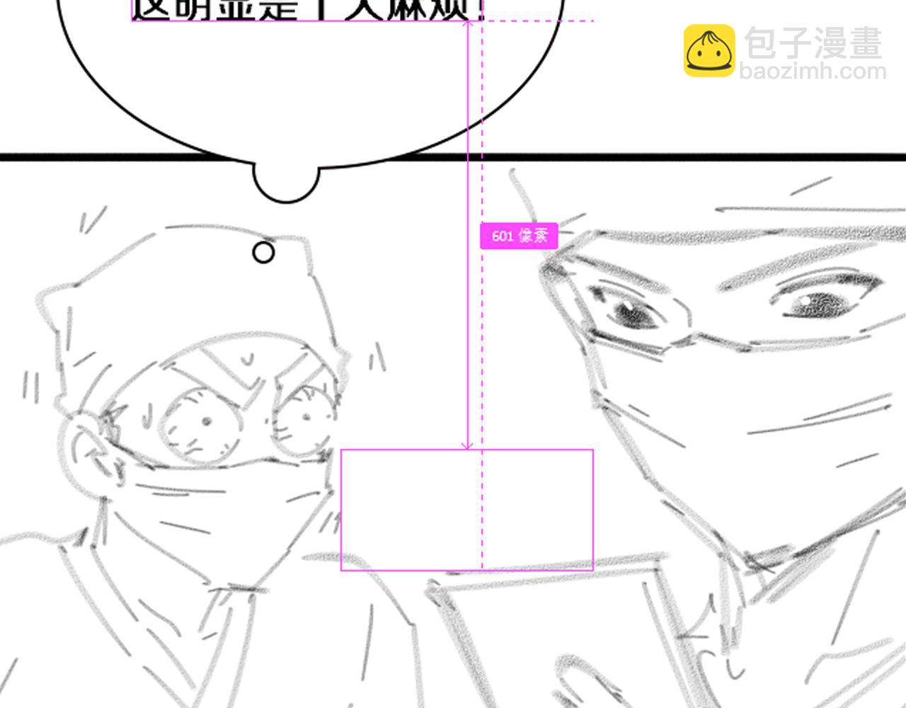 第179话 派系119