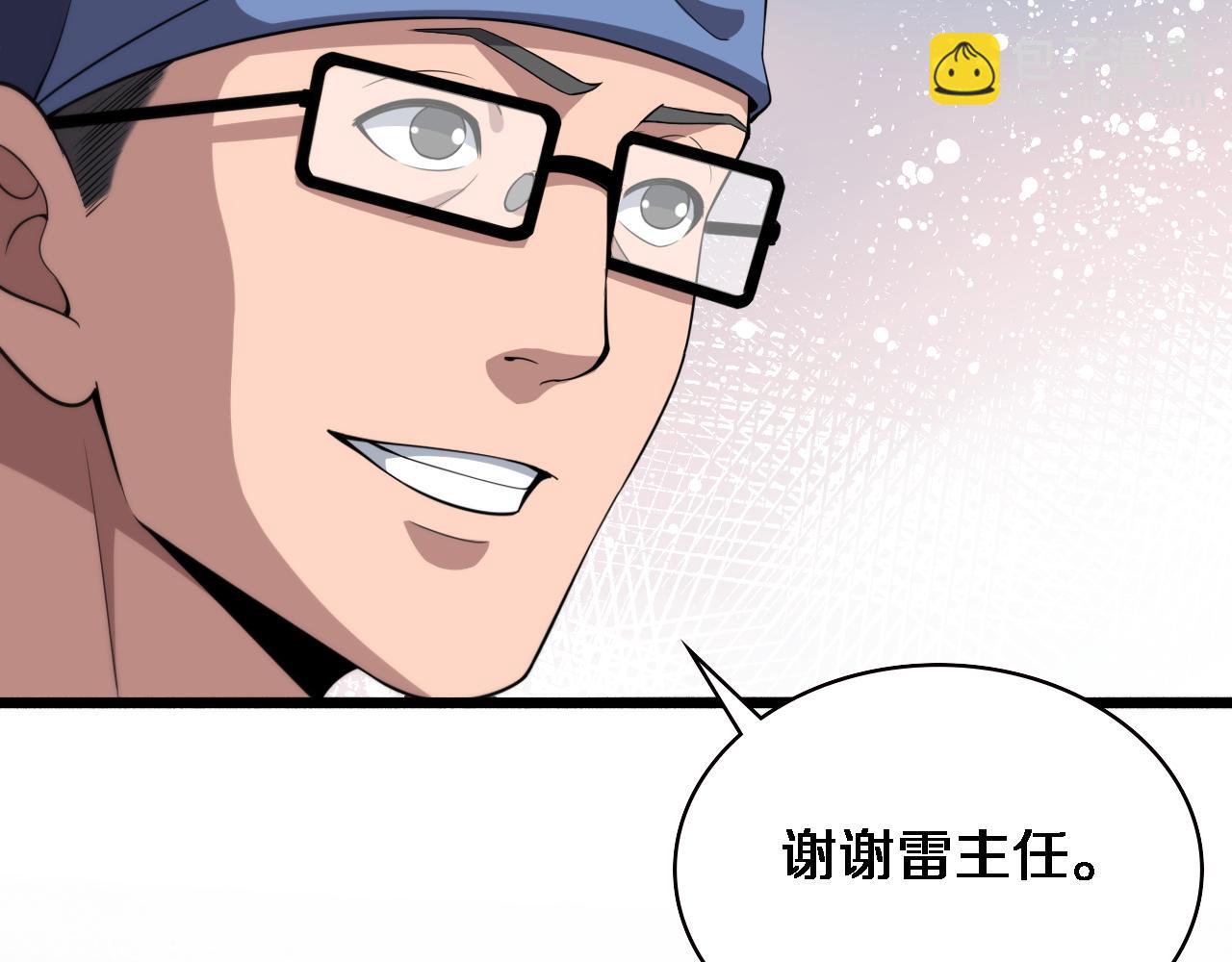第179话 派系12